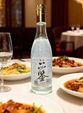 徽道品牌品鉴20浓香型白酒纯粮酿造白酒52度500ml