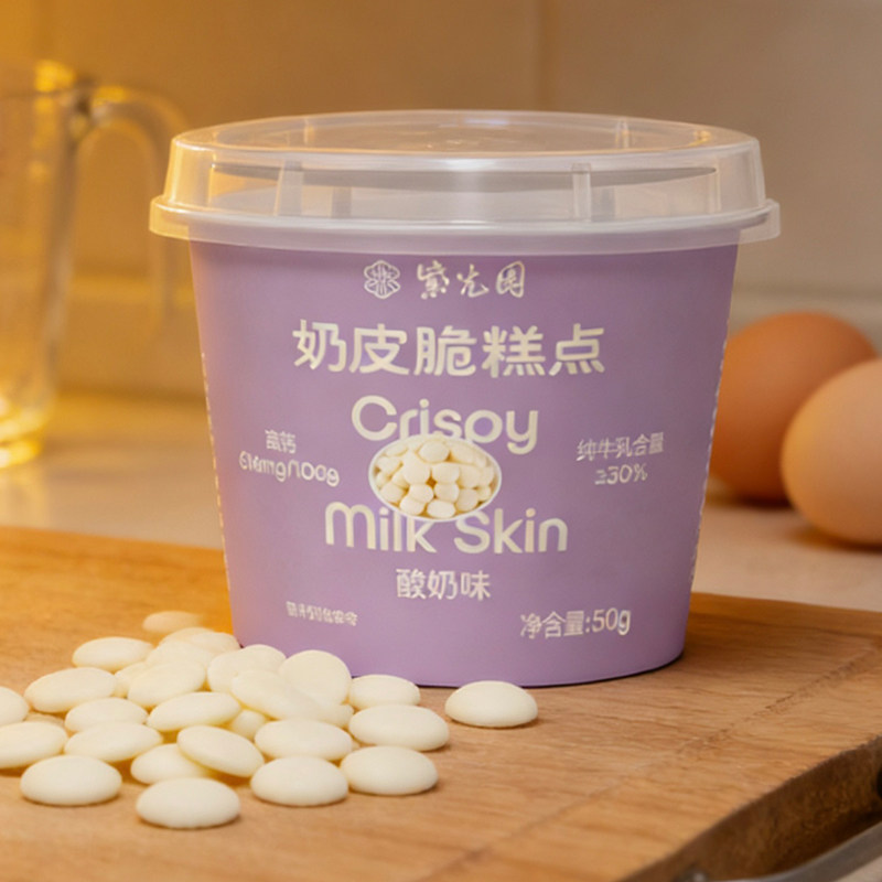 紫光园奶皮脆乳酪奶豆50g*3盒