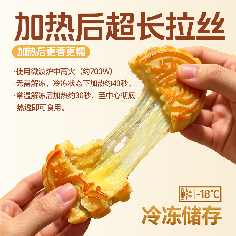 紫光园芝士拉丝奶皮子饼100g独立小包装老北京特产糕点送礼袋