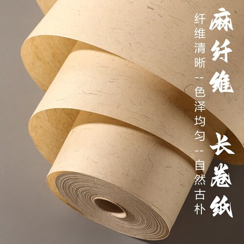 仿古白色长纤维加厚麻宣