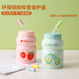 简约吸管帽防尘非一次性吸管套耐热防口红透明环保奶茶成人孕产妇