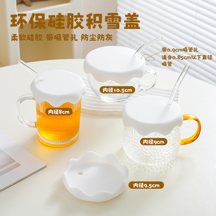 新款杯盖食品级环保硅胶卡通杯盖积雪杯盖马克杯盖水杯盖子茶杯盖