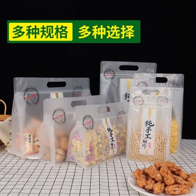 纯手工制作食品自封口塑