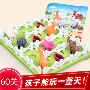智慧农场主桌游专注力游戏儿童机智的农夫动物闯关益智玩具3-6岁