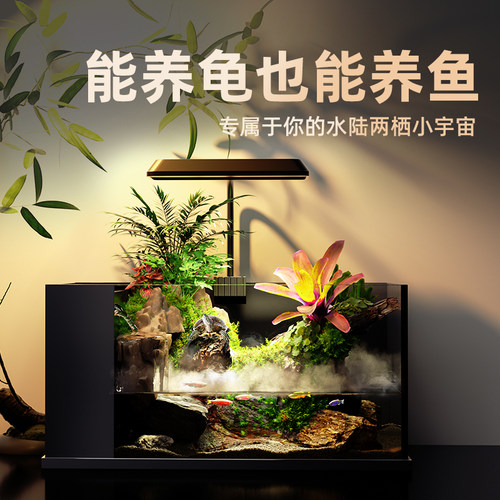 生态乌龟缸带雾化造景全套饲养缸