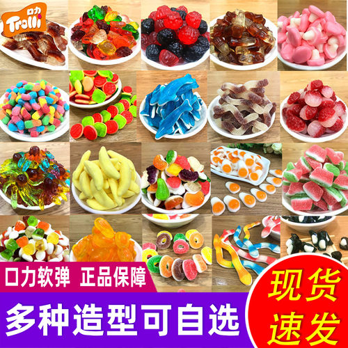 德国口力500g散装混合口味橡皮糖