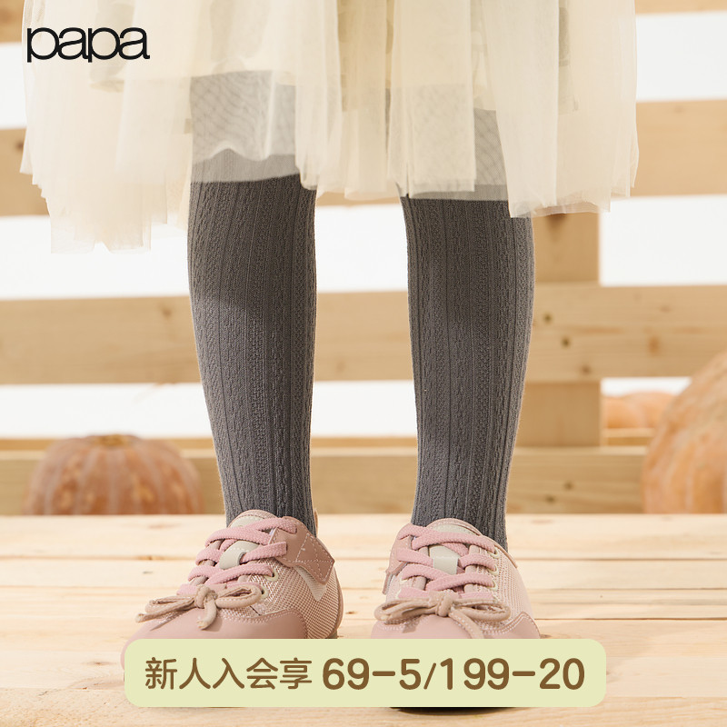 ɫ 80cm Ʒpapa＾Ůͯ׿㱦ɫٴʳ29Ԫ