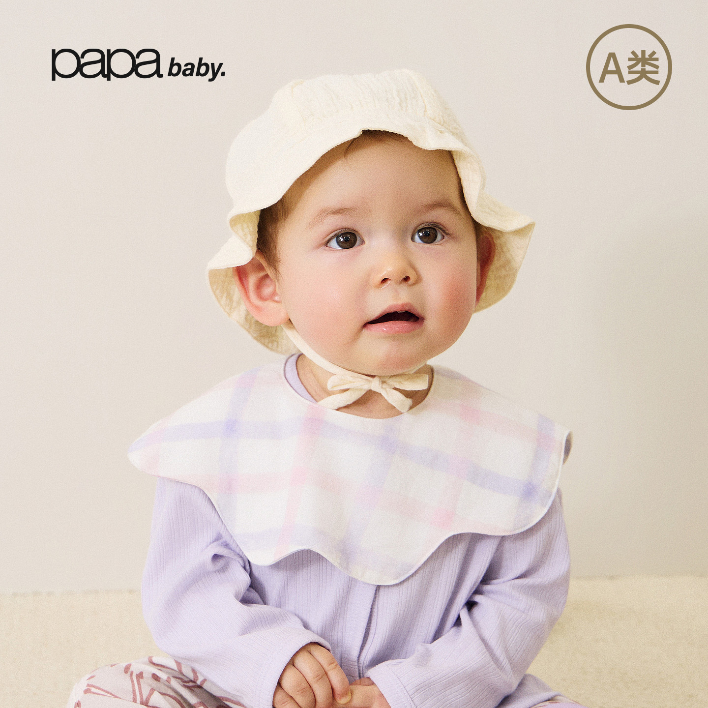 【新品】papa爬爬夏季宝宝围嘴男女宝竹棉纱布花型口水巾透气柔软