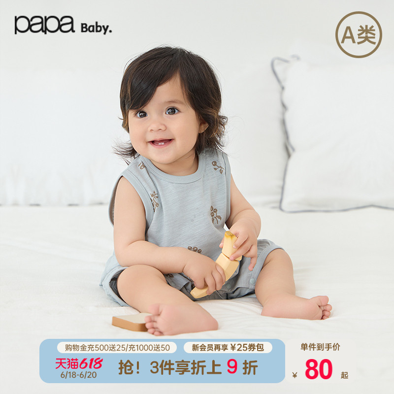 【新品】papa爬爬夏季婴儿连体衣服男女宝印花背心爬服纯棉舒适