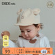 papa爬爬春季 新品 儿童帽子男女童斜纹软帽沿春游宝宝棒球帽