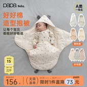 papa爬爬春秋婴儿抱被新生儿纯棉小恶魔动物造型睡袋轻柔包被