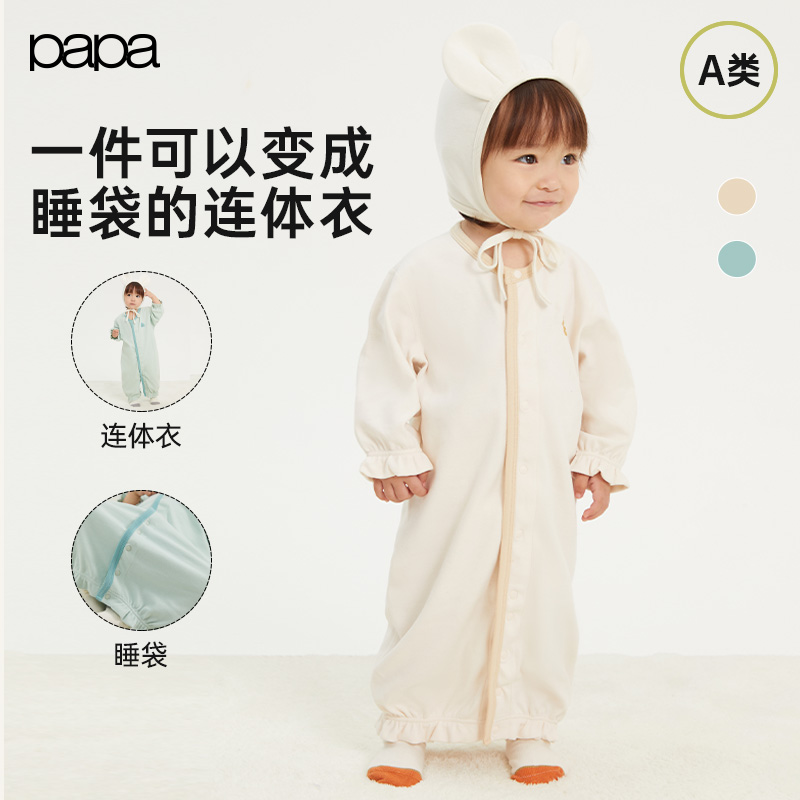 papa爬爬春季新款婴幼儿男女宝纯棉连体衣睡袋两用护肚保暖可爱