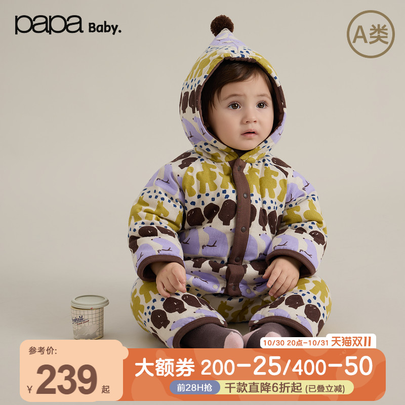 摇粒绒长袖爬服外出保暖