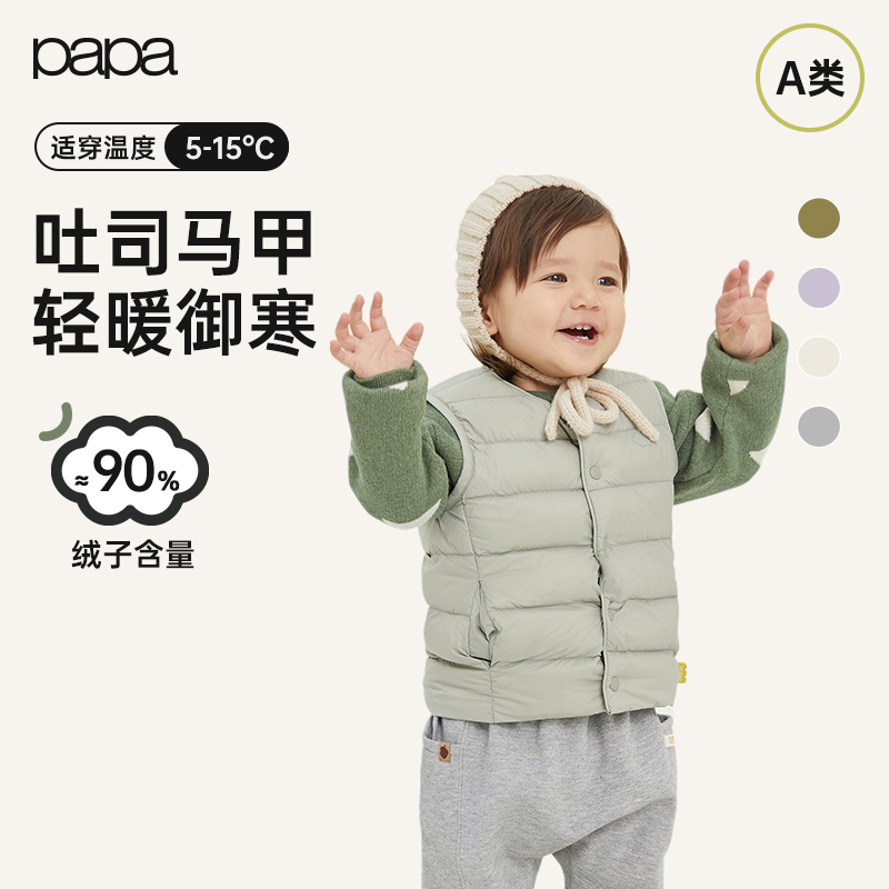 宝宝羽绒背心儿童轻薄羽绒马甲