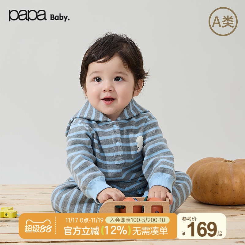 【新品】papa爬爬秋季婴儿连体衣男女宝宝条纹海军领爬服亲肤柔软