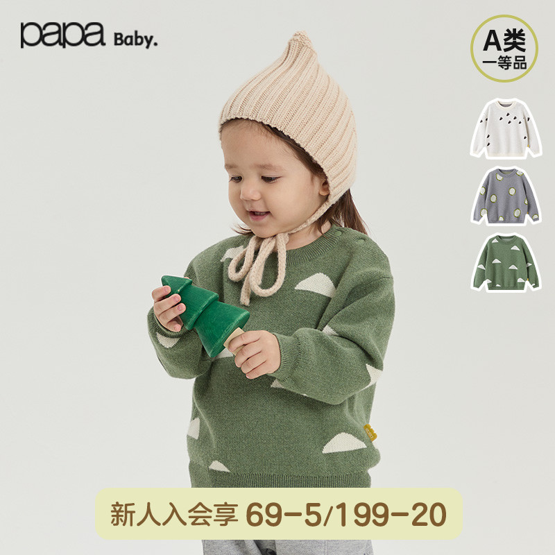 【新品】papa爬爬秋冬季婴儿毛衣男女宝宝圆领保暖上衣外出洋气