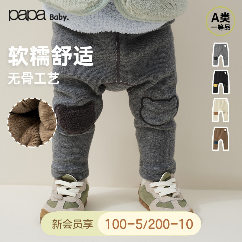papa爬爬冬季婴儿打底裤加绒护膝