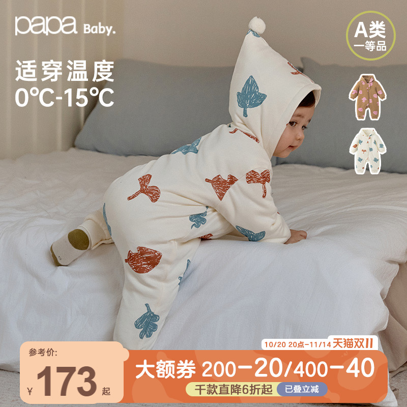 连体衣papa爬爬爬服精灵帽冬季