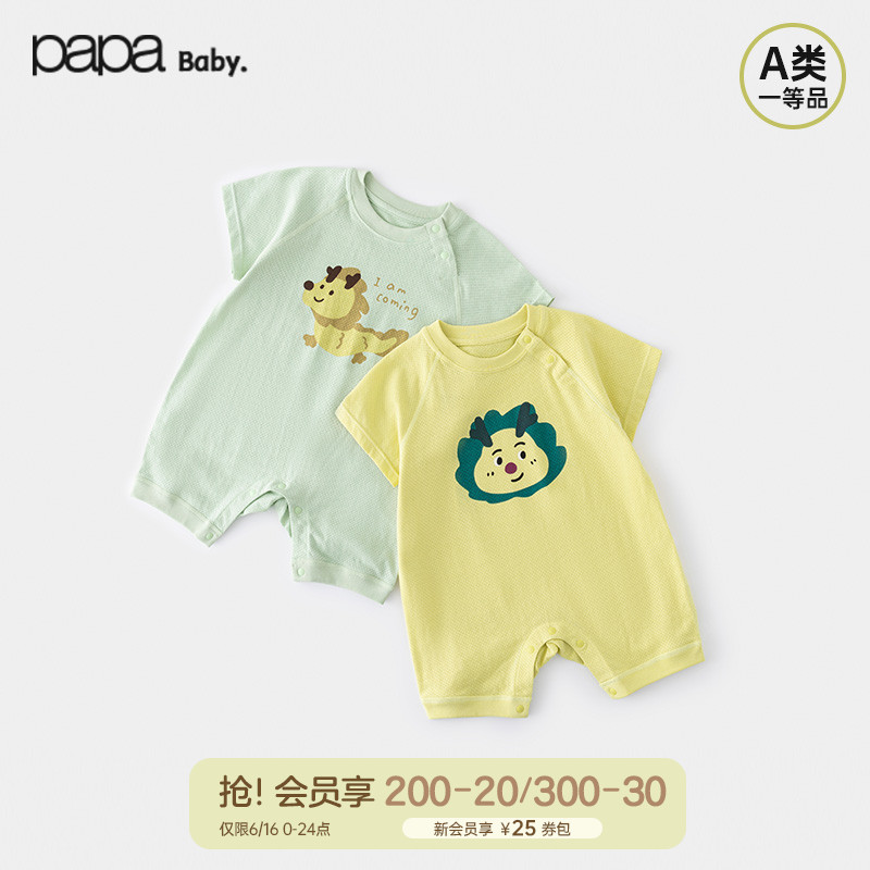 【商场同款】papa爬爬夏季婴儿网眼布小龙人印花爬服宝宝连体衣