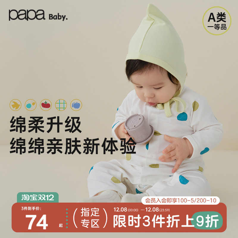 纯棉连体衣爬爬套头春季