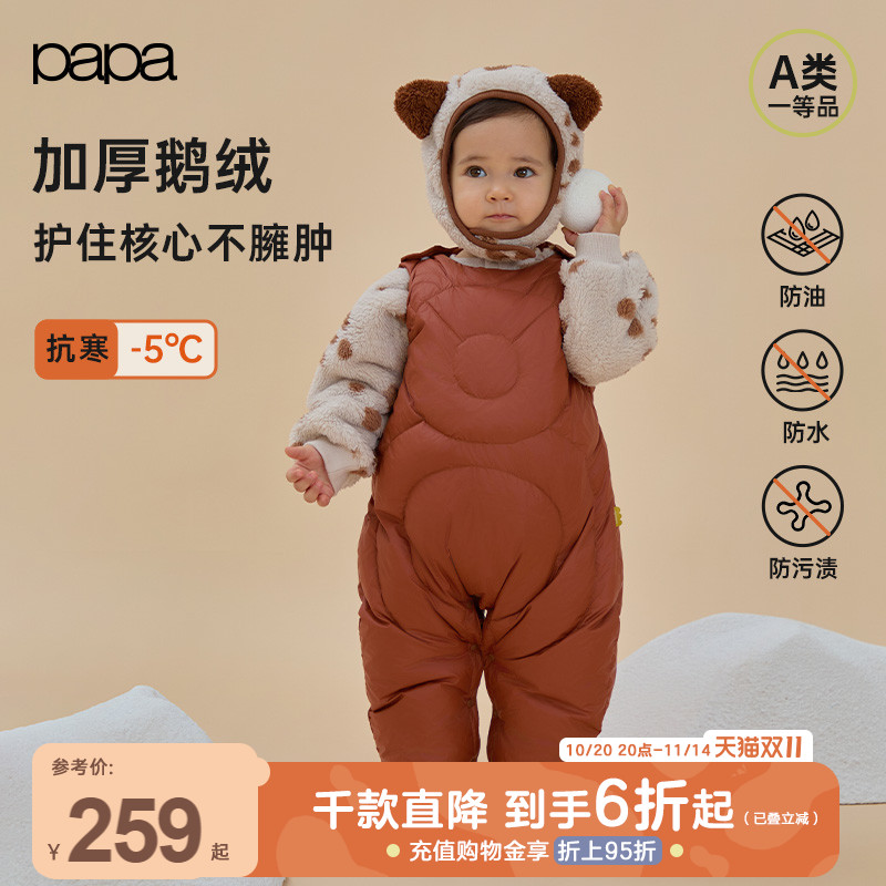 三防连体衣papa爬爬保暖可爱