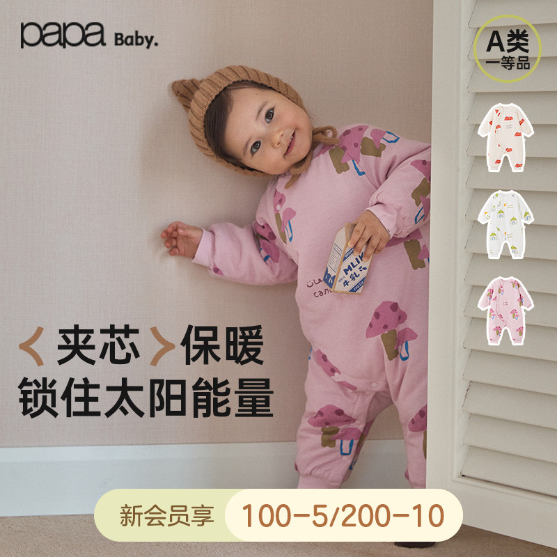 papa爬爬婴儿秋冬纯棉连体衣爬服