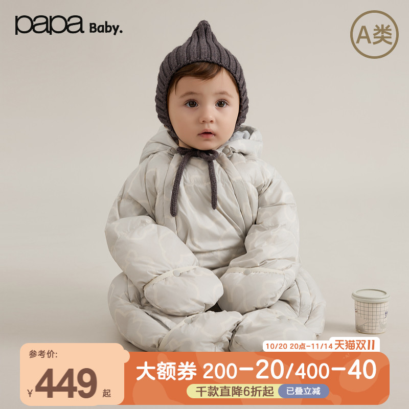 【新品】papa爬爬冬季新品宝宝羽绒服男女宝加厚保暖肤感连体衣
