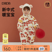 新年棉服爬服 宝宝连体衣男女宝暖气棉新中式 新品 papa爬爬冬季