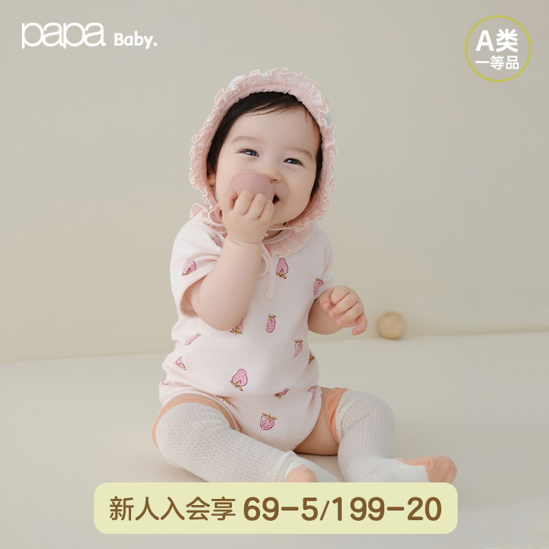 【糯米棉】papa爬爬春季婴儿连体衣男女宝纯棉带帽包屁衣柔软
