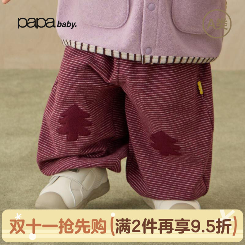 papa秋季条纹贴布收脚裤儿童休闲裤宽松女童长裤洋气爬爬母婴裤子