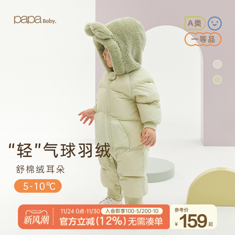 papa爬爬羽绒爬服冬季