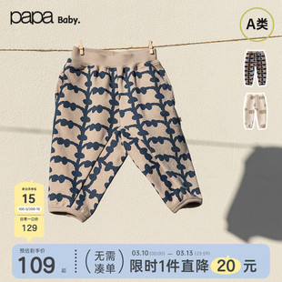 【糯米棉】papa爬爬春季宝宝运动裤男女宝休闲弹力柔软印花长裤子