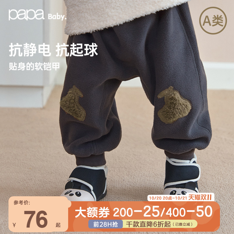 papa春秋新款男女宝宝大屁屁裤