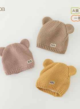 papa爬爬宝宝秋冬帽子小耳朵毛线帽儿童搞怪针织帽子男女童婴儿帽