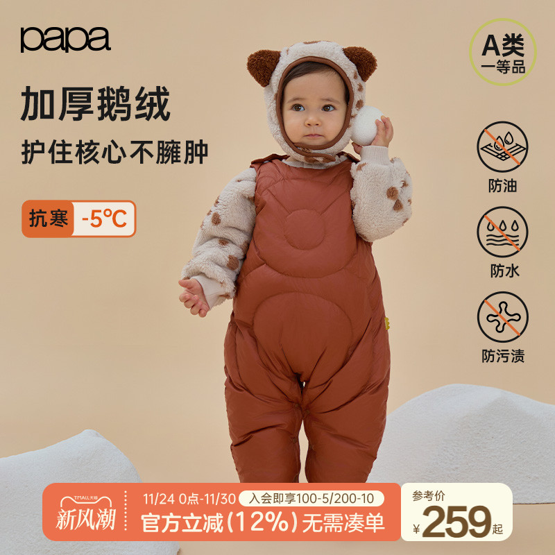 三防连体衣papa爬爬保暖可爱