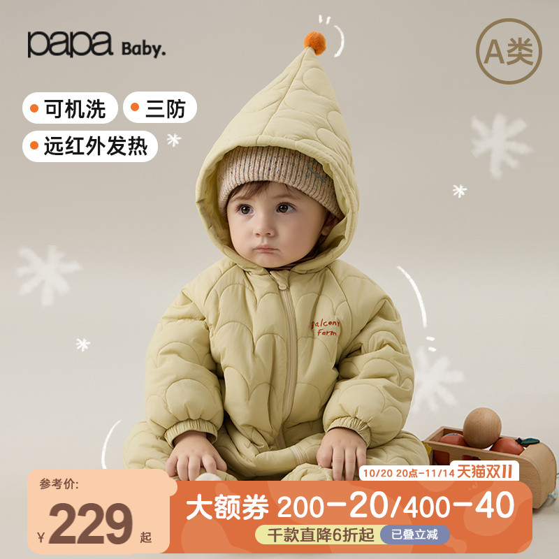 【三防】papa秋冬季新品宝宝连体衣夹棉男女宝婴儿衣服蓄热爬服