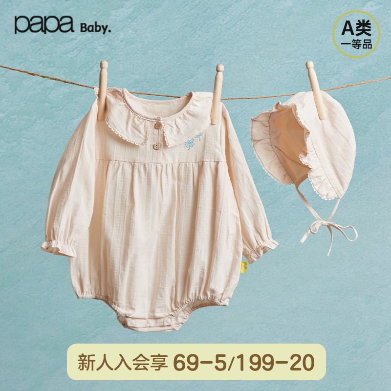 【新品】papa爬爬春季婴儿包屁衣女宝泡泡皱花边纯棉亲肤连体衣