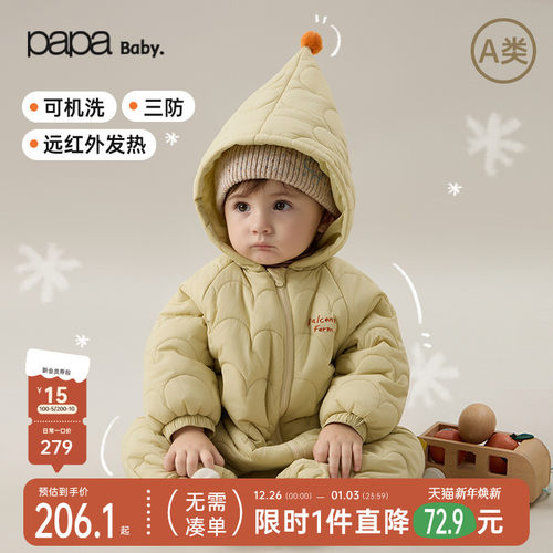 papa秋冬季新品宝宝连体衣