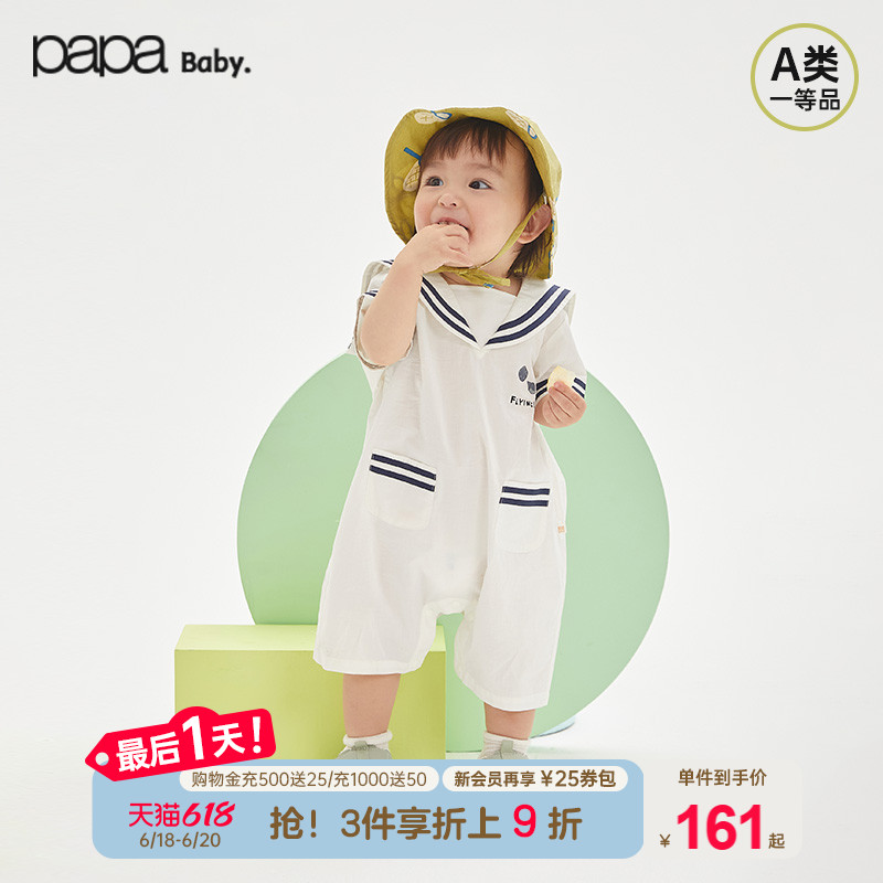【商场同款】papa爬爬夏季婴儿海军风短款爬服男女宝宝洋气可爱潮