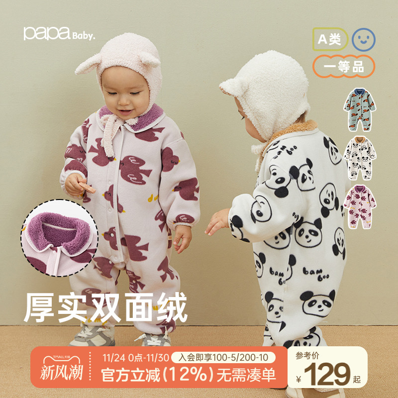 连体衣papa爬服新款冬季