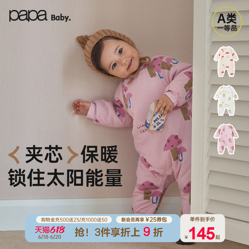 暖气棉papa爬爬婴儿秋冬季纯棉夹棉棉服连体衣男女宝爬服加厚保暖