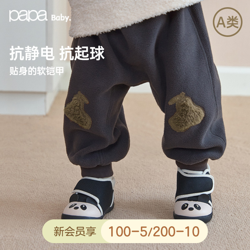 papa春秋新款男女宝宝大屁屁裤