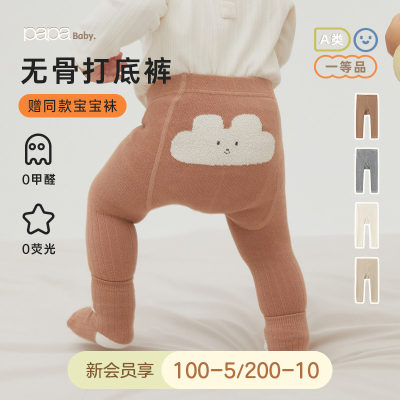 连裤袜长袜papa纯植物纤维秋季