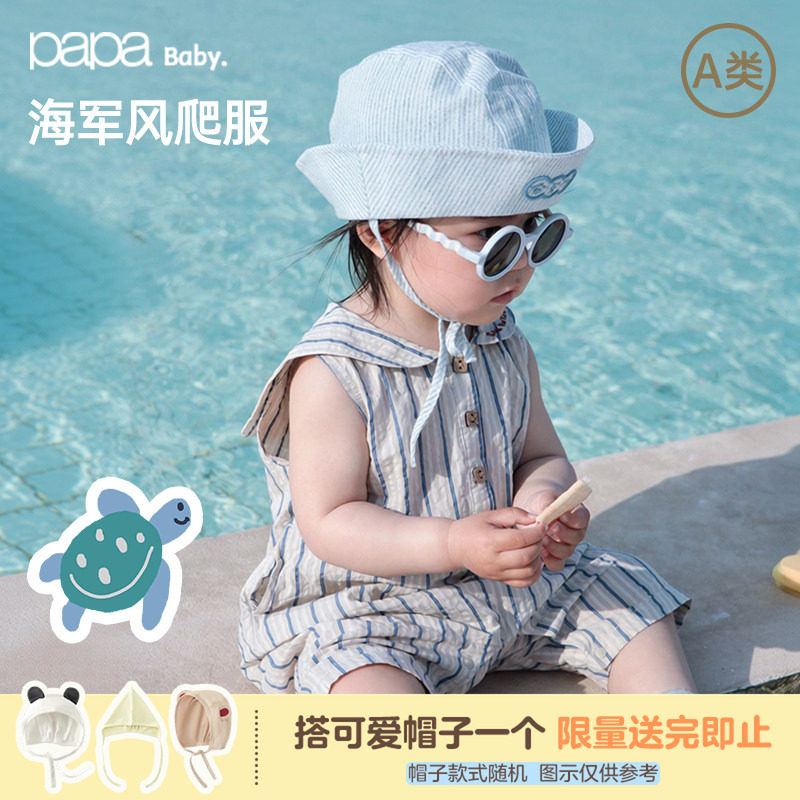 papa夏季纯棉海军风爬服周岁礼物外出薄婴幼儿夏服爬爬母婴连体衣