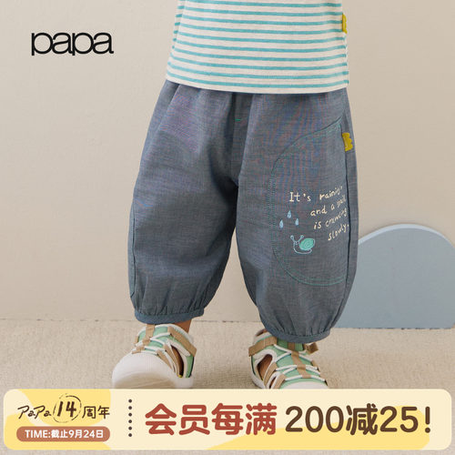 papa爬爬夏季宝宝裤子纯棉九分裤