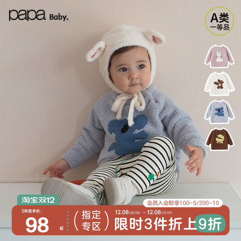 【新品】papa爬爬冬季男女宝宝半边绒毛衣针织衫圆领上衣加绒保暖