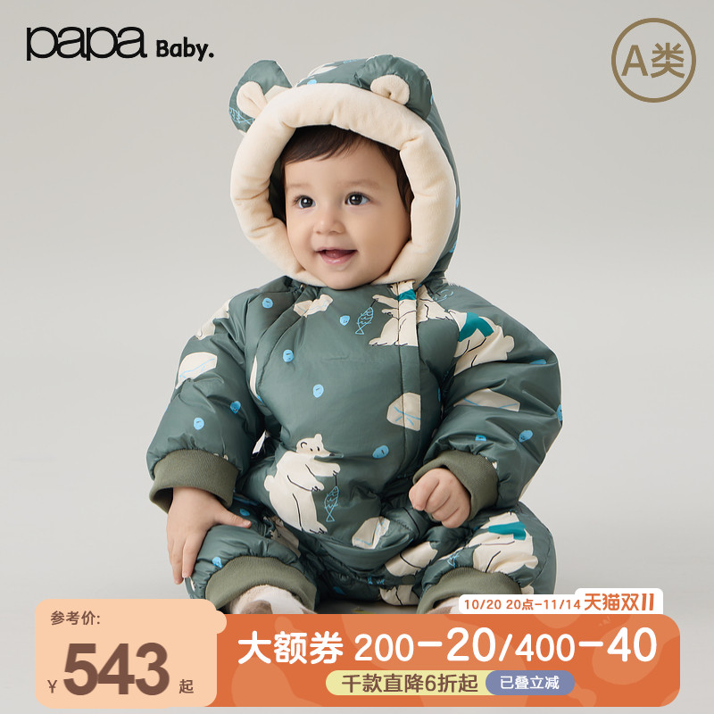 papa爬爬冬季宝宝羽绒连体衣