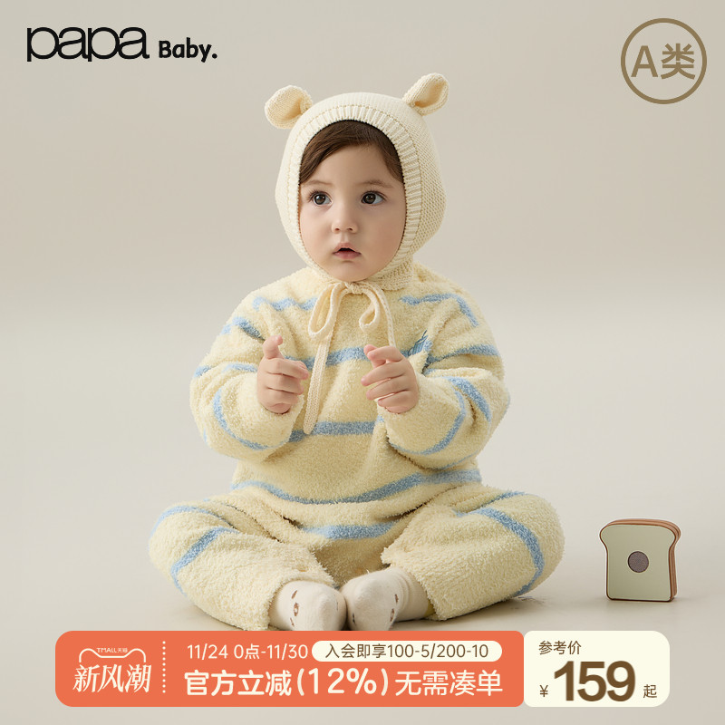 【新品】papa爬爬秋冬季宝宝连体衣男女宝半边绒柔软保暖婴儿爬服