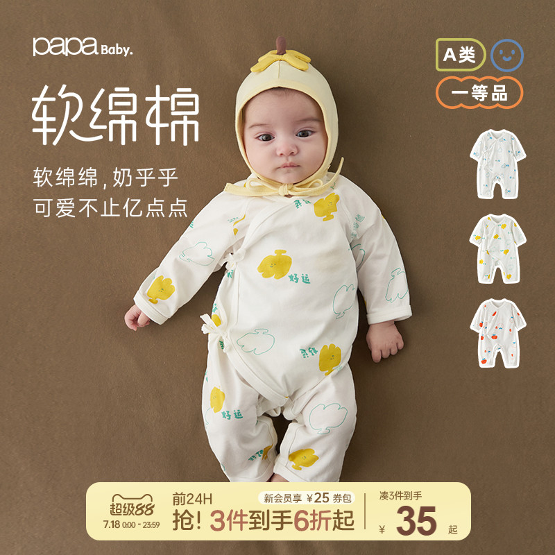 papa爬爬夏新款男女宝宝寓意满印水果爬服新生婴儿纯棉连体衣送礼