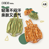 papa爬爬夏季 男女宝宝水果造型包屁衣婴儿连体衣天丝人棉洋气可爱